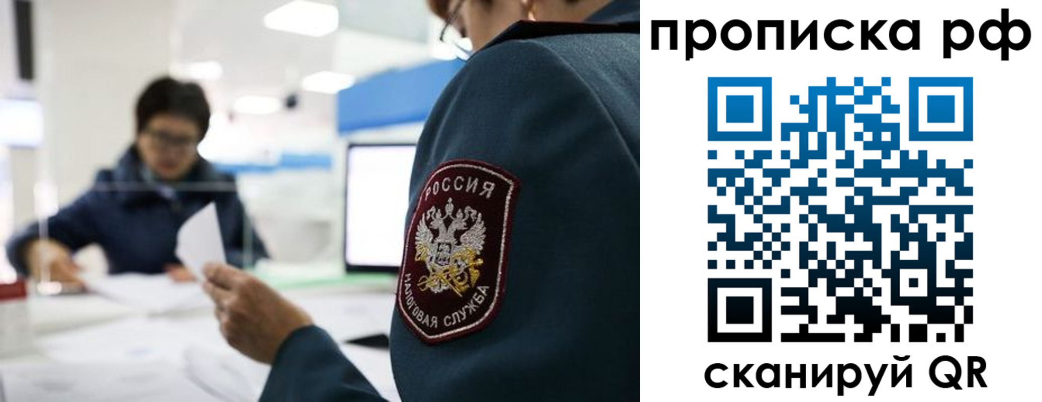 прописка паспорт в Нижнем Тагиле