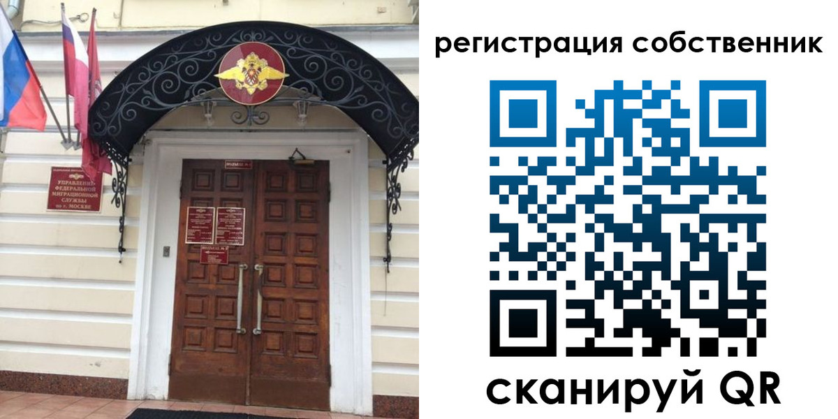 прописка от собственника в Нижнем Тагиле